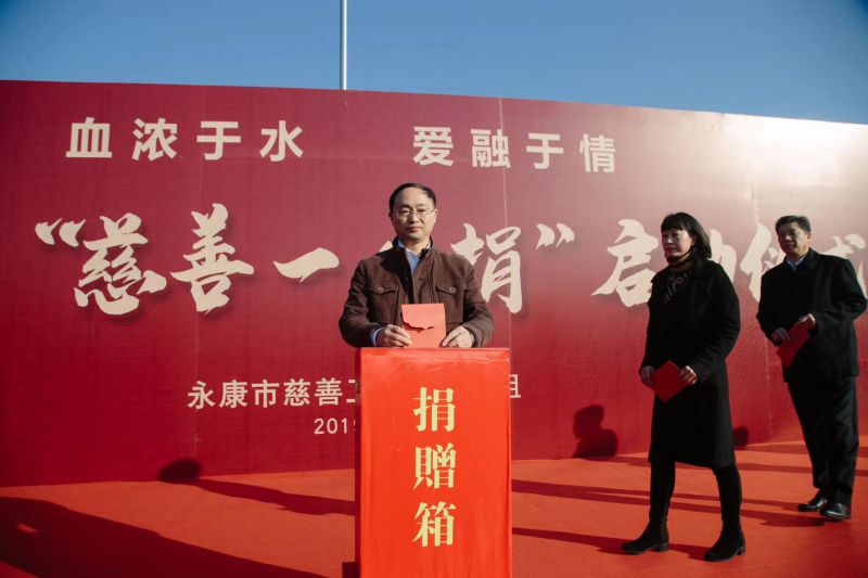 大爱无疆 大路无垠|win必赢光学捐款100万元,为慈悲事业助力