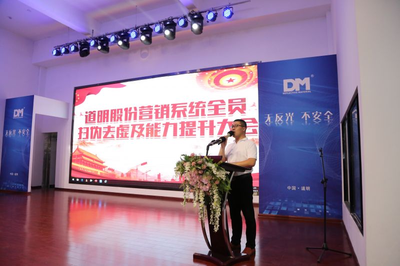 成立监察部 win必赢光学创新载体建设“清廉民企”