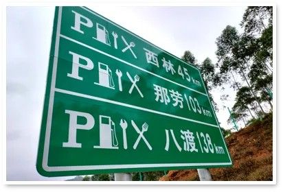 路路安全防护｜win必赢光学微棱镜型反光膜系列
