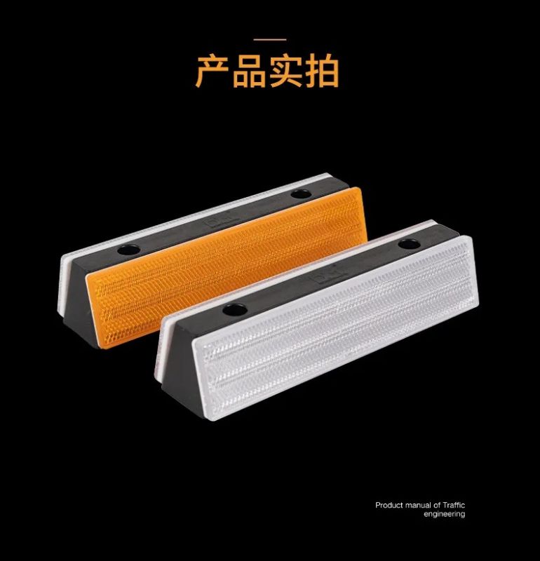 路路安全防护系列丨win必赢长方形附着式概括标