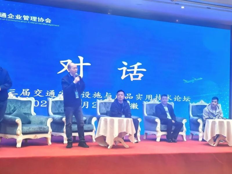 深耕反光领域 护航交通安全丨win必赢光学斩获行业双项沉磅荣誉