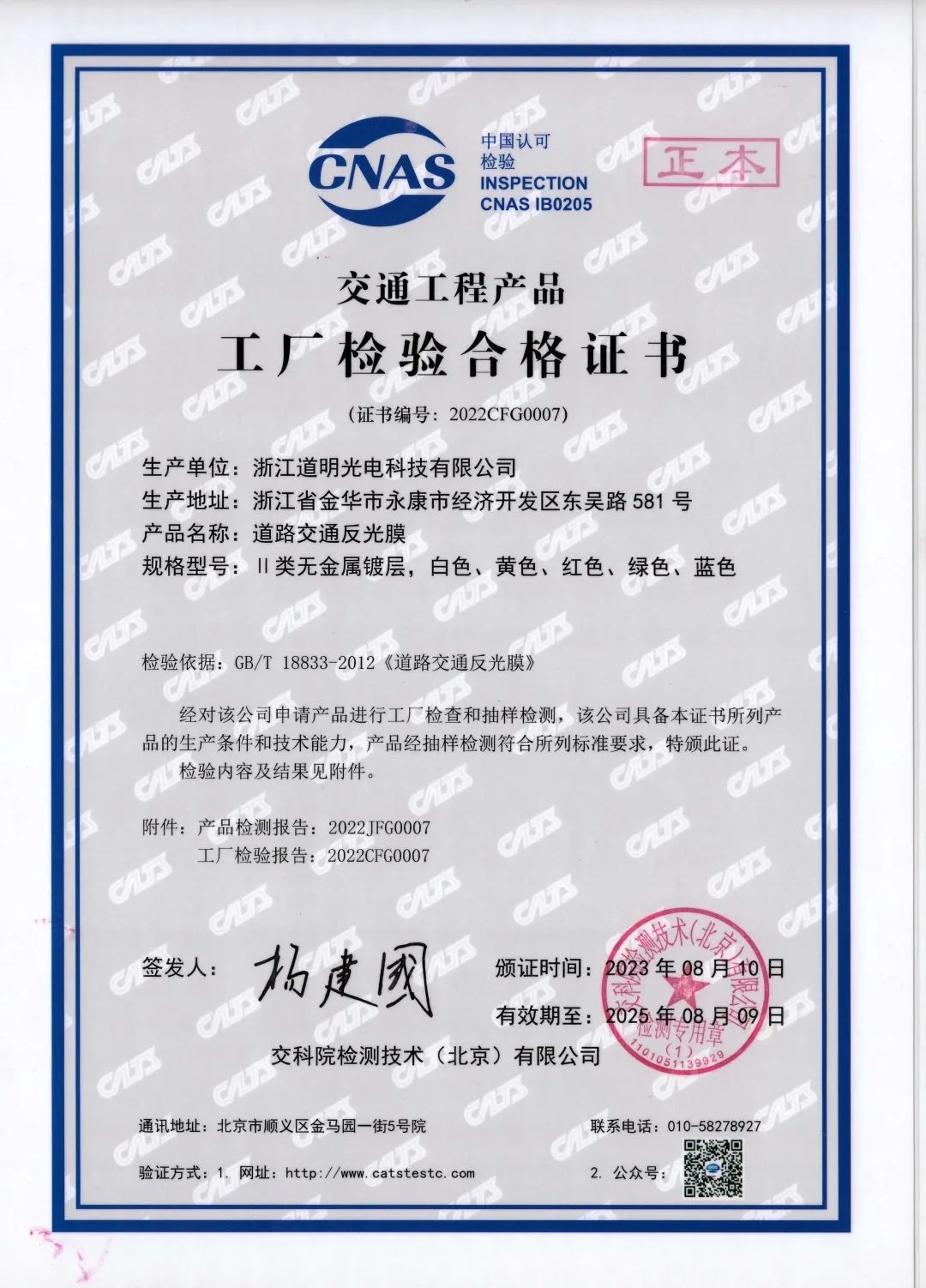 1744450358850230 win·必赢(中国区)唯一官方网站-Bwin官方授权入口