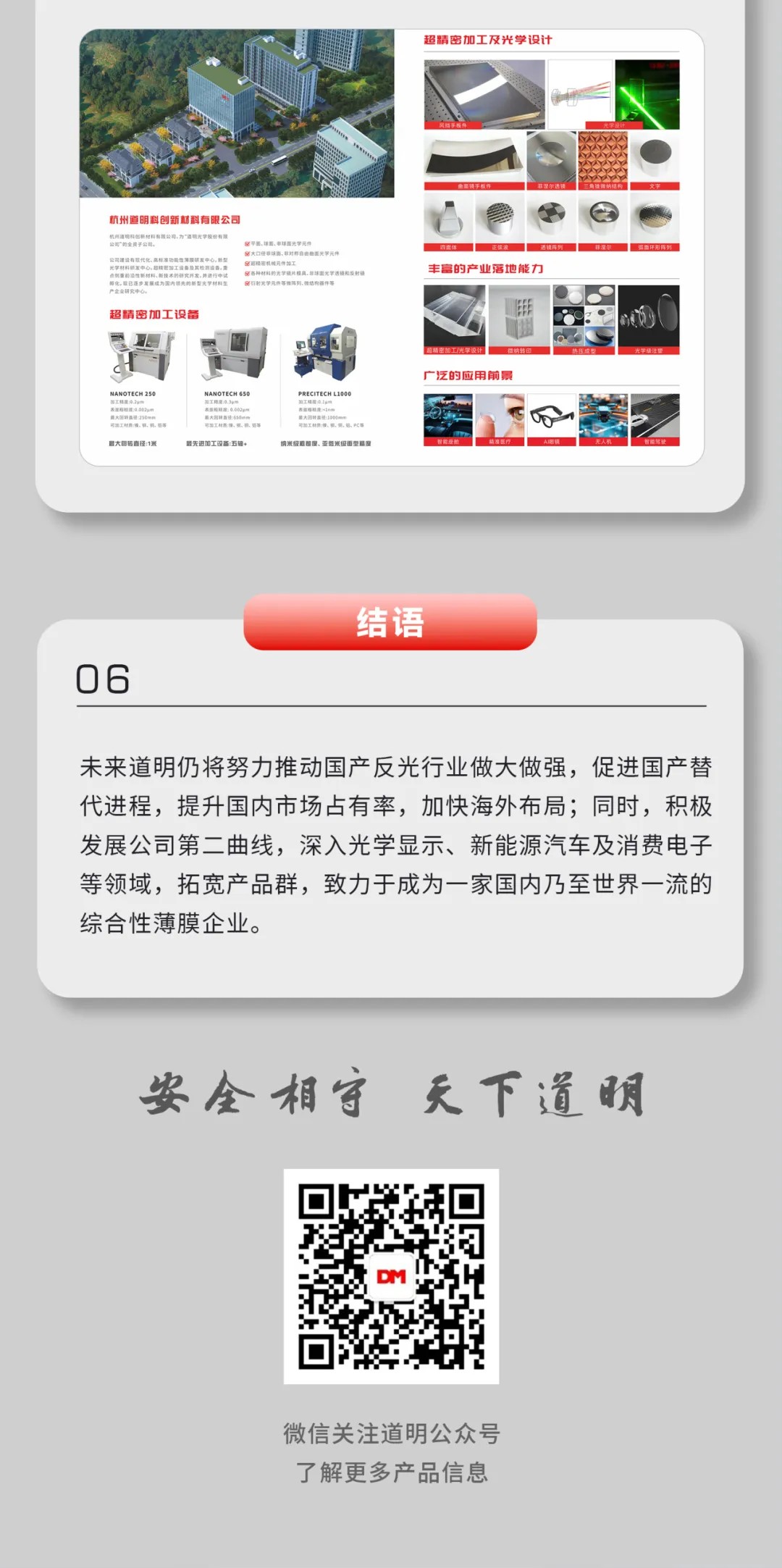 win·必赢(中国区)唯一官方网站-Bwin官方授权入口