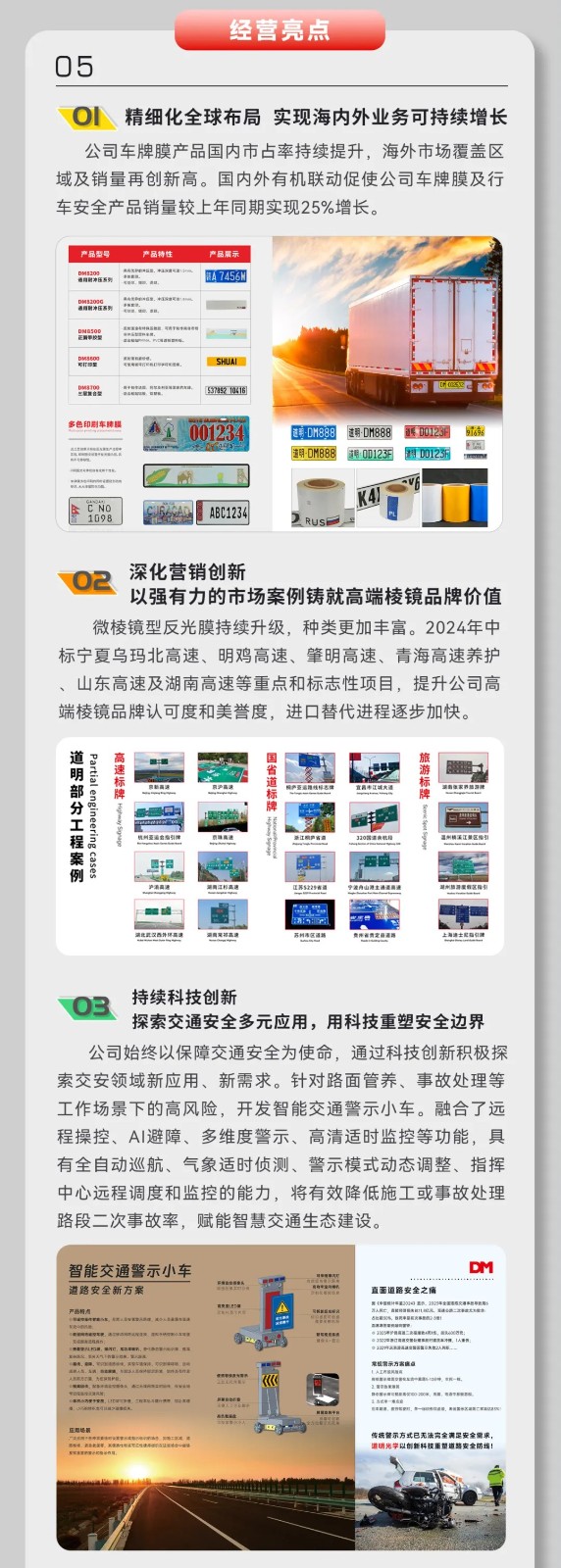 win·必赢(中国区)唯一官方网站-Bwin官方授权入口