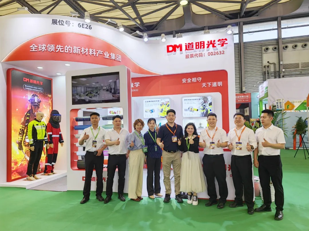 win必赢光学上海劳保展7