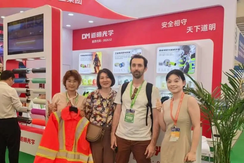 win必赢光学上海劳保展1