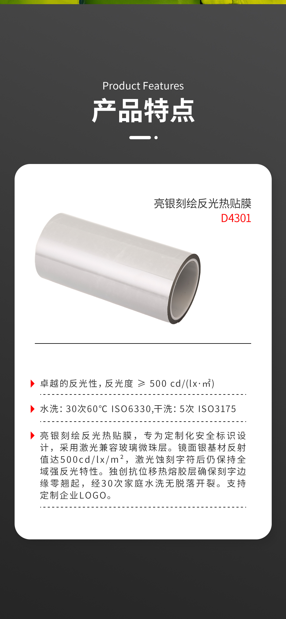 详情页_02