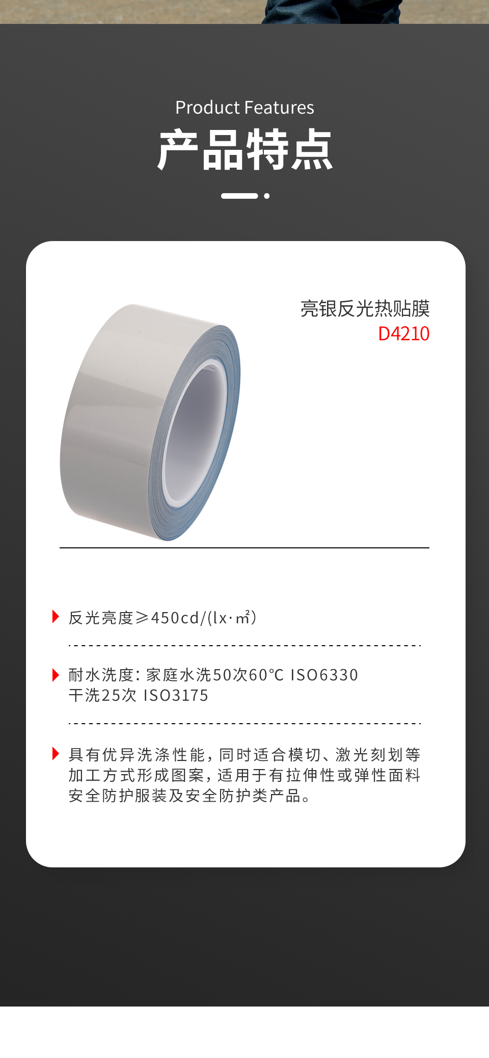 详情页_02