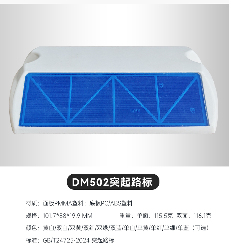 DM502_03