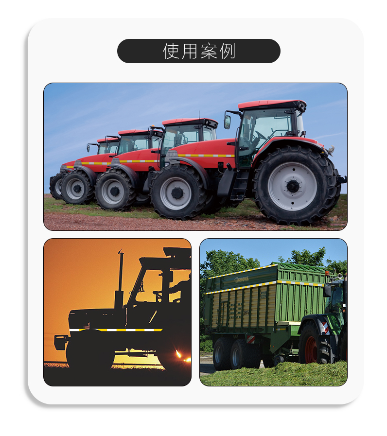DM9550农机_06