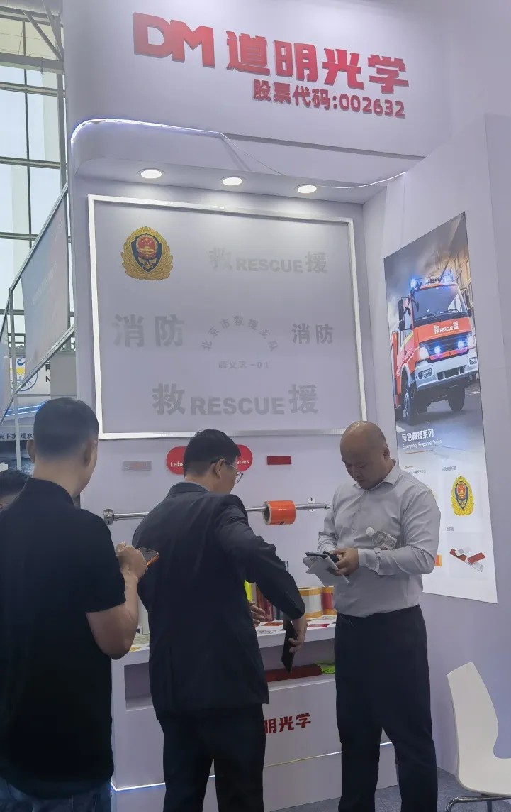 640?wx_fmt=jpeg&from=appmsg#imgIndex=4 win必赢光学国际消防展会4