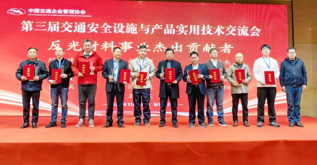 640?wx_fmt=jpeg#imgIndex=6 win必赢光学获奖10