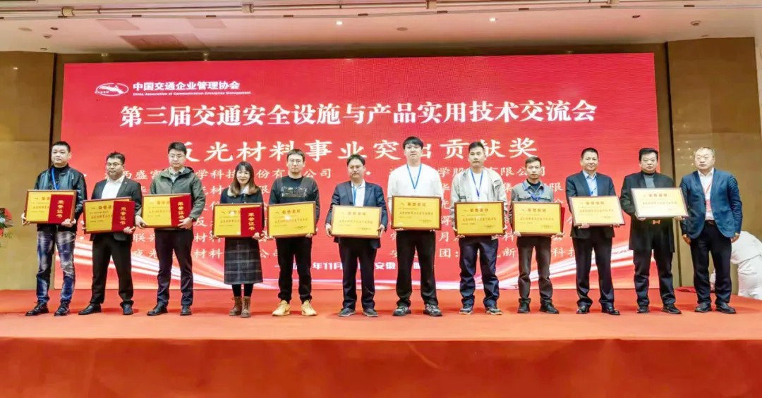 640?wx_fmt=jpeg#imgIndex=7 win必赢光学获奖1